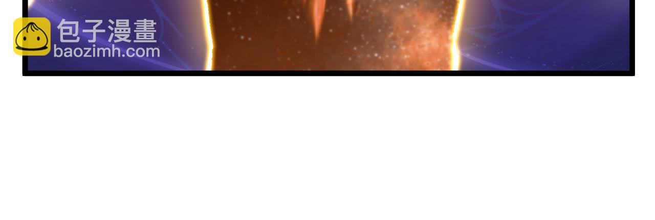 登陸未來一萬年 - 第176話 海底(1/4) - 6