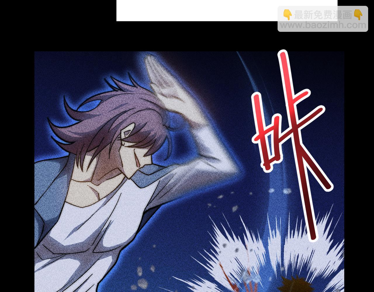 登陸未來一萬年 - 第176話 海底(1/4) - 6