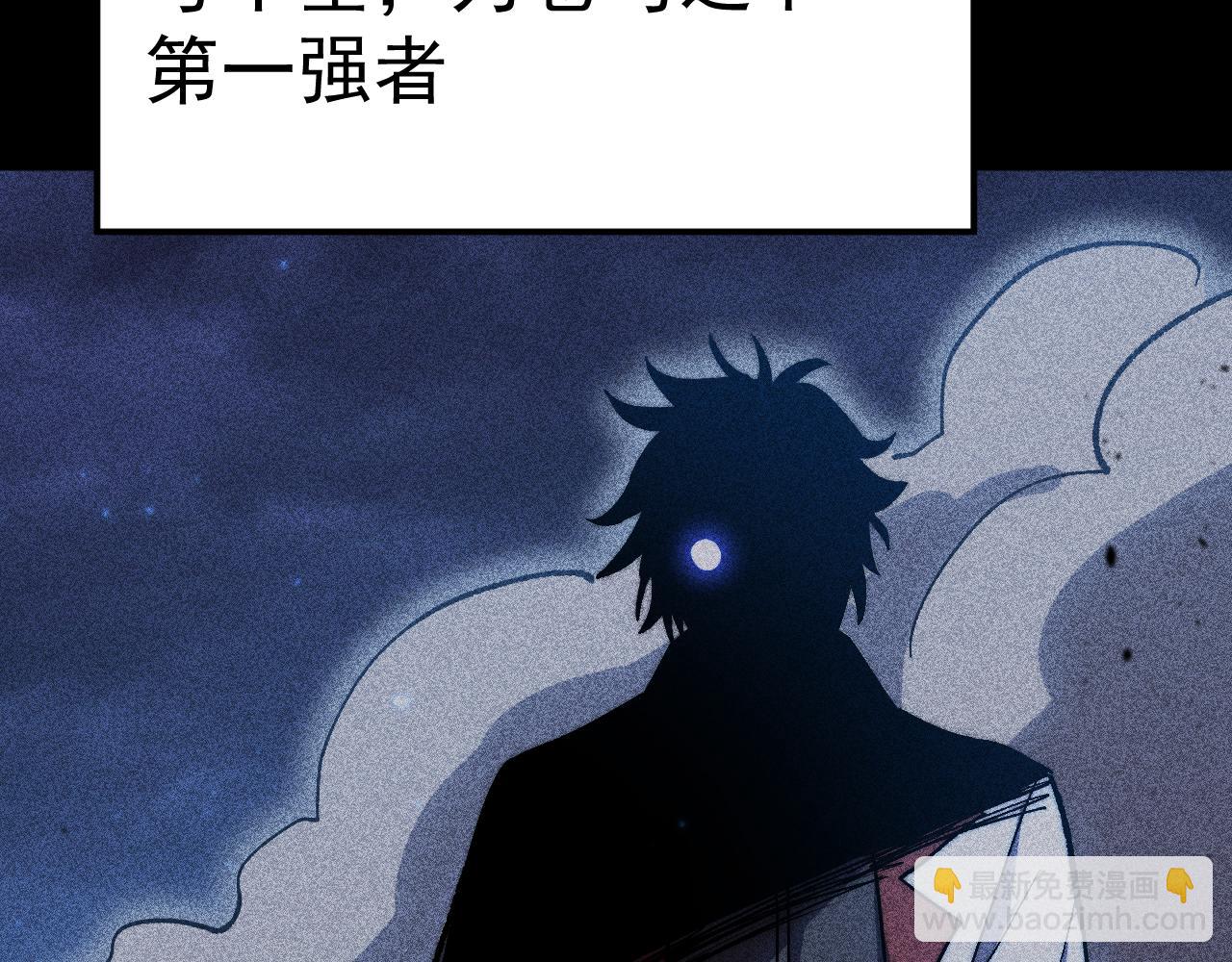 登陸未來一萬年 - 第176話 海底(1/4) - 1