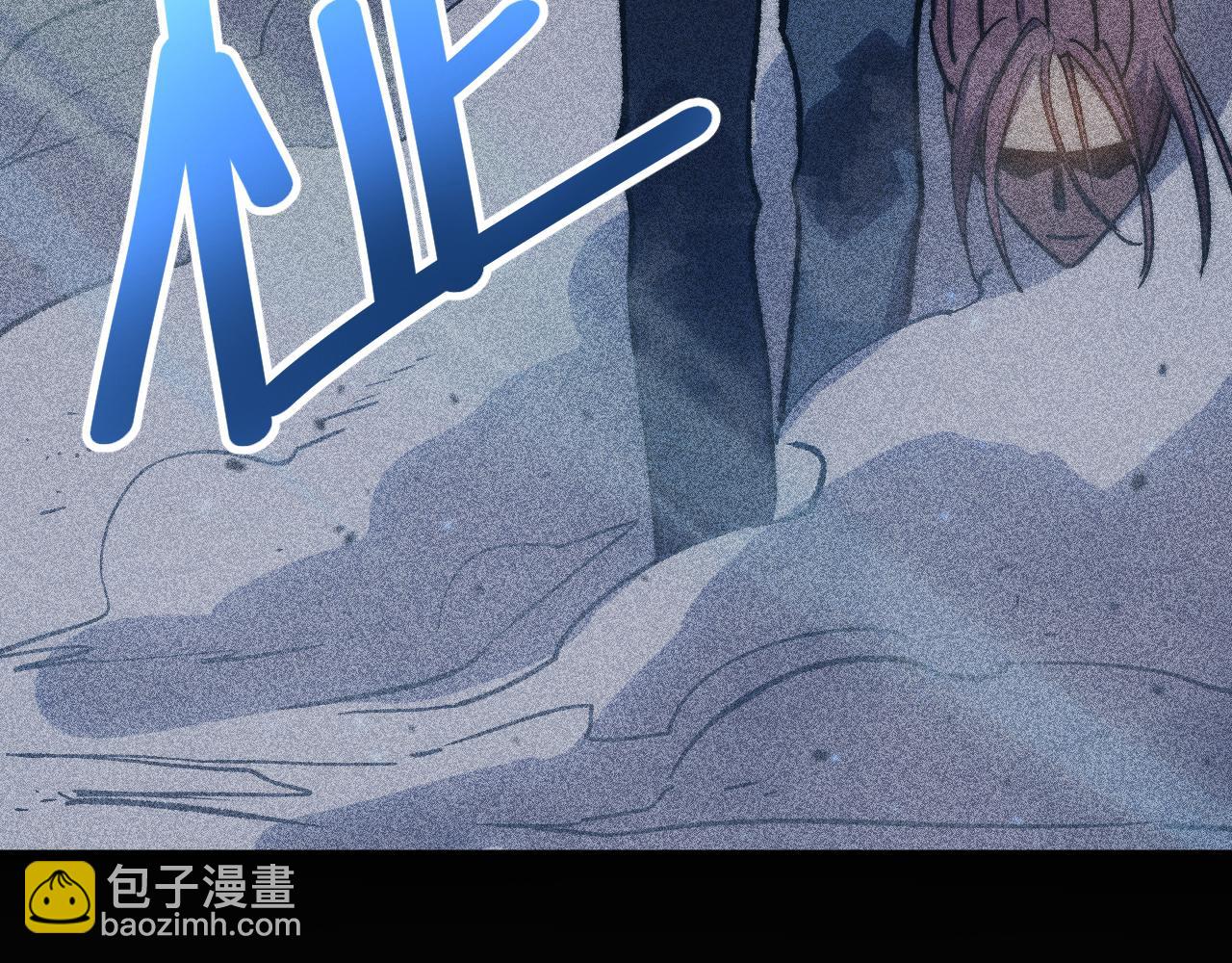 登陸未來一萬年 - 第176話 海底(1/4) - 3