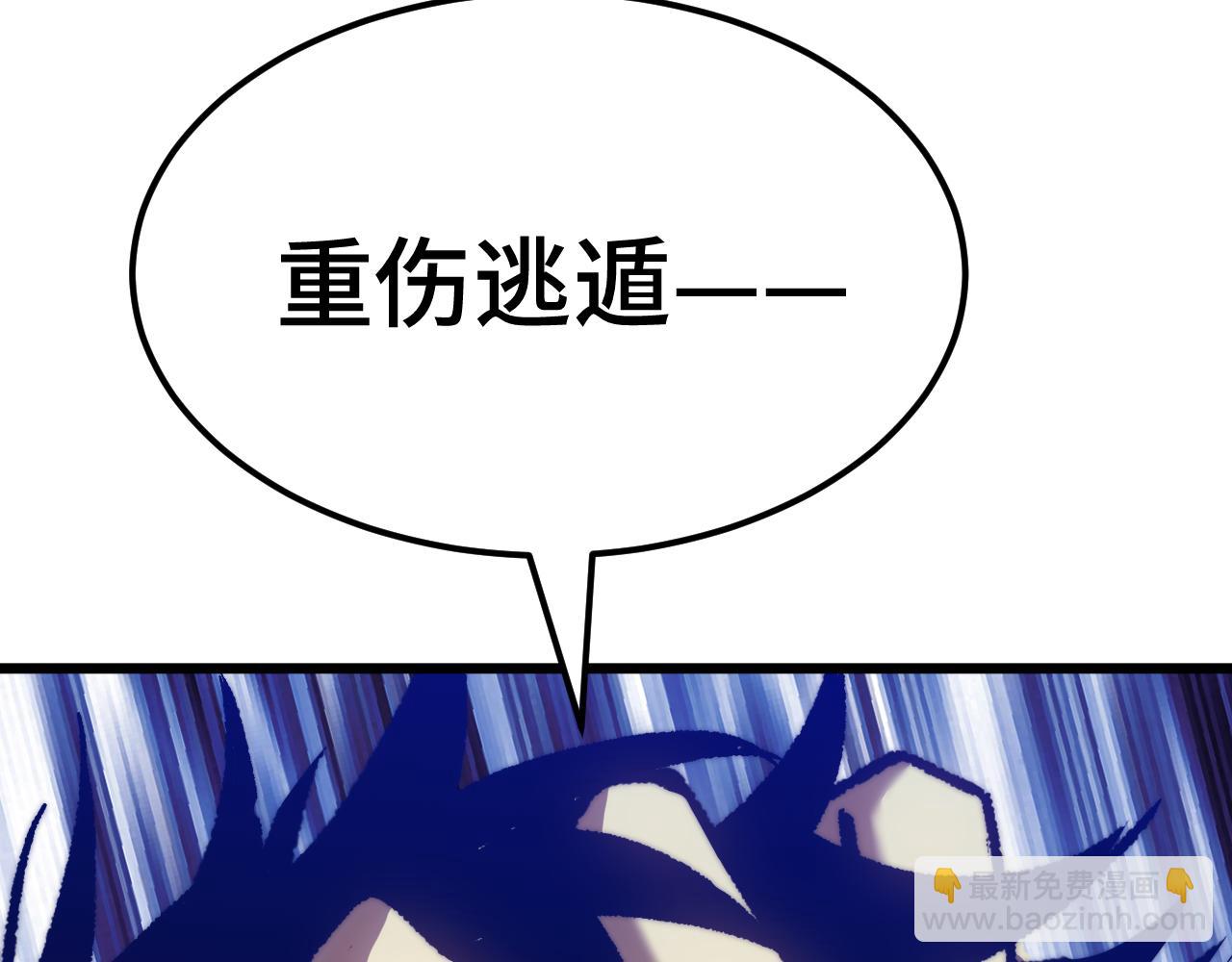 登陸未來一萬年 - 第176話 海底(1/4) - 7