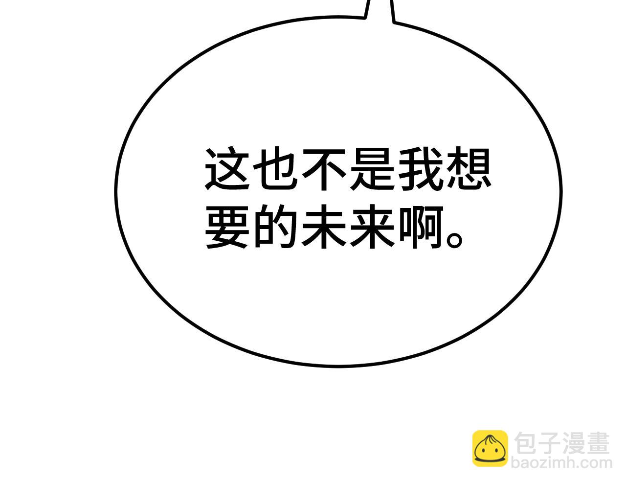 登陸未來一萬年 - 第176話 海底(1/4) - 2