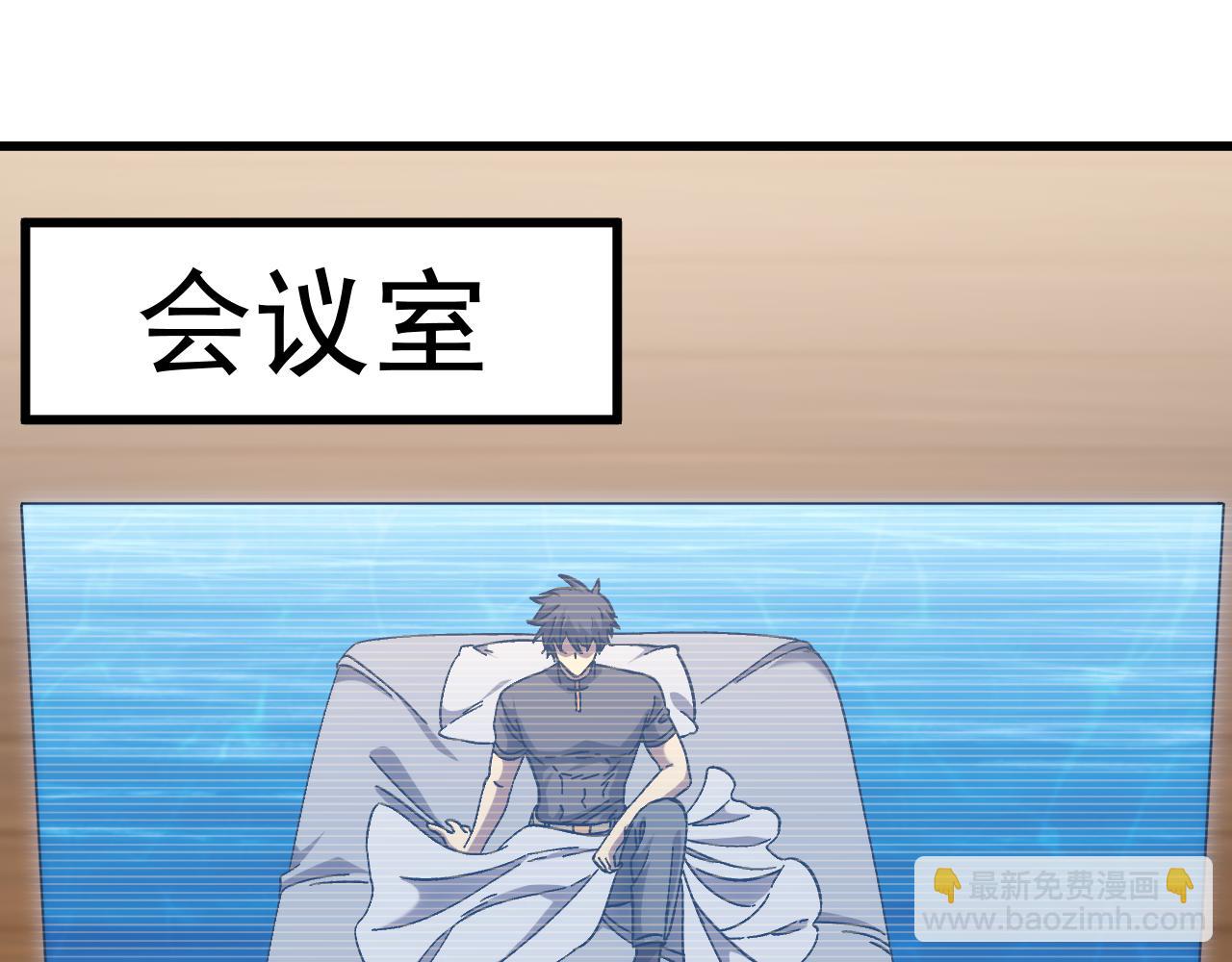 登陸未來一萬年 - 第176話 海底(1/4) - 3