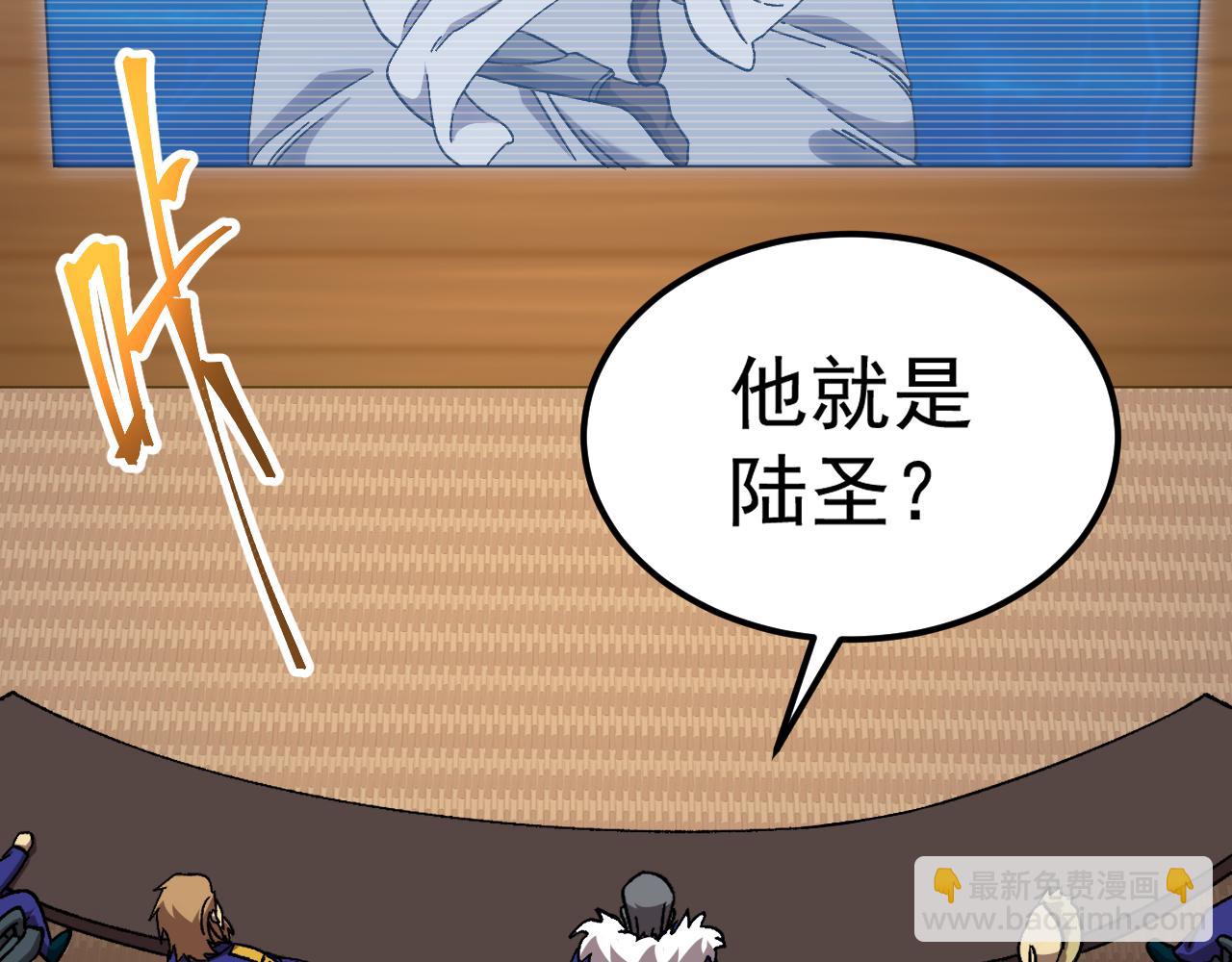 登陸未來一萬年 - 第176話 海底(1/4) - 4