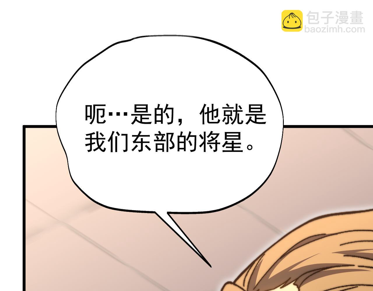 登陸未來一萬年 - 第176話 海底(1/4) - 6