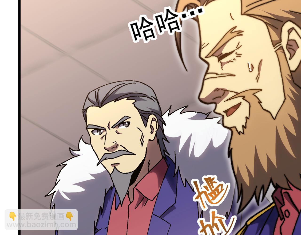 登陸未來一萬年 - 第176話 海底(1/4) - 7