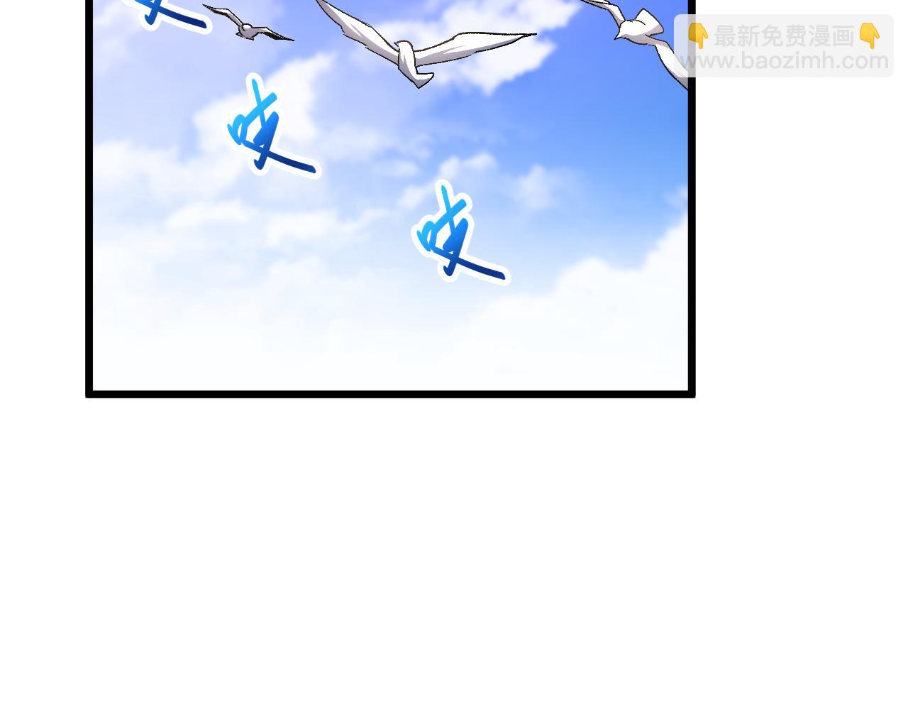 登陸未來一萬年 - 第176話 海底(1/4) - 6