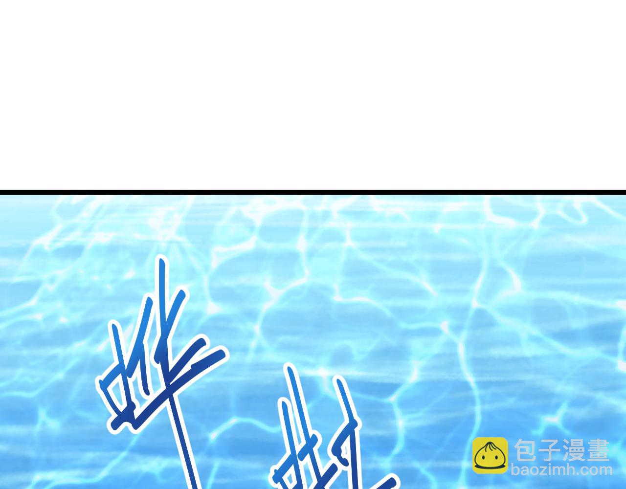 登陸未來一萬年 - 第176話 海底(1/4) - 7