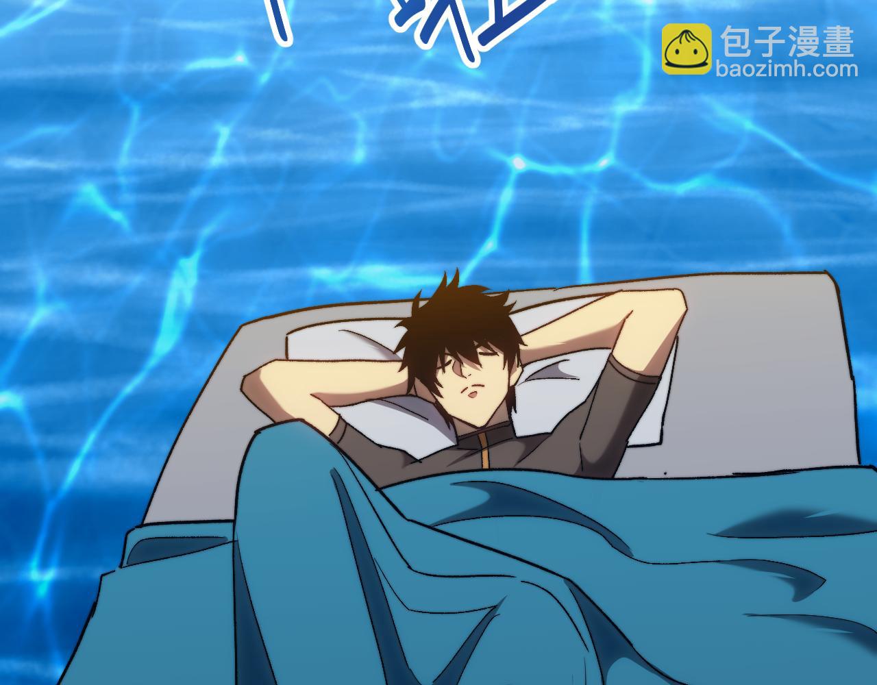 登陸未來一萬年 - 第176話 海底(1/4) - 8