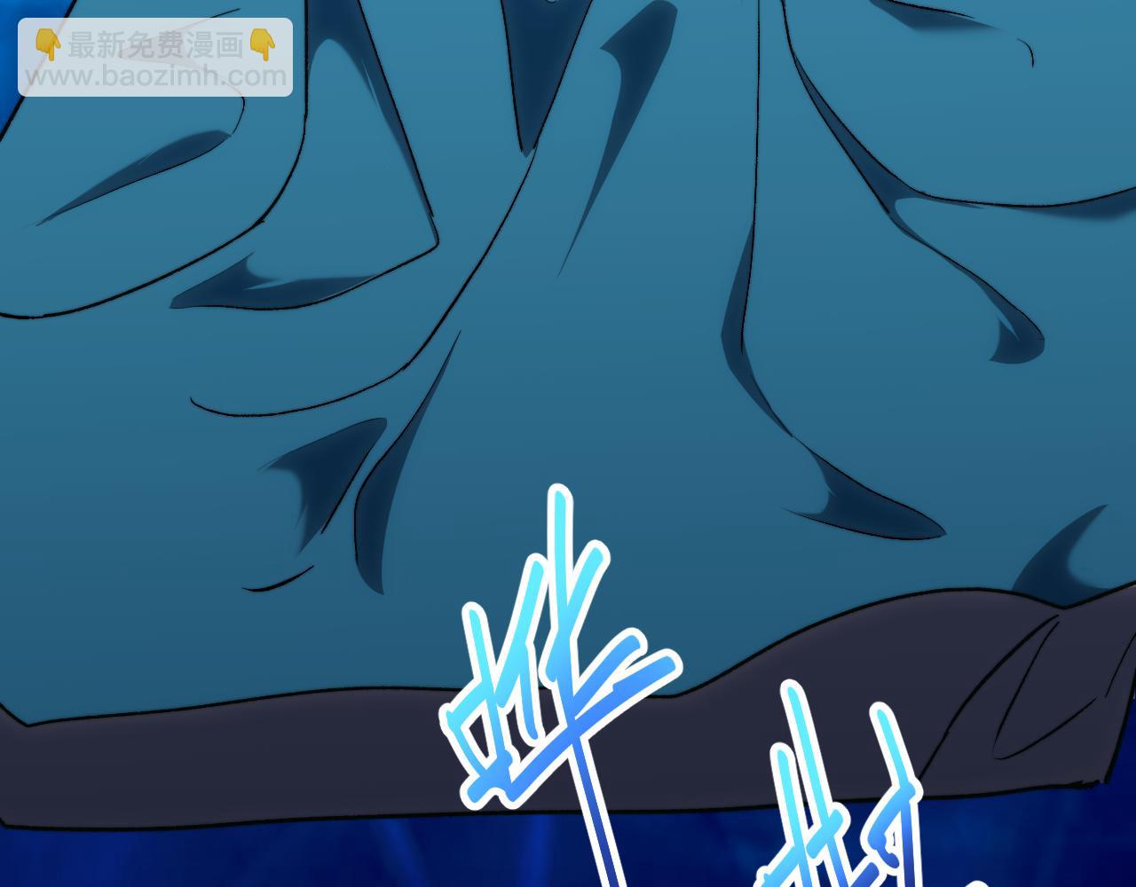 登陸未來一萬年 - 第176話 海底(1/4) - 1