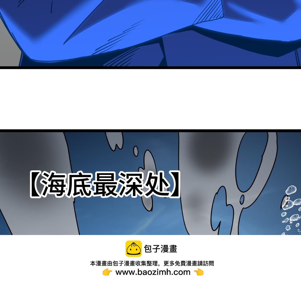 第177话 积分103