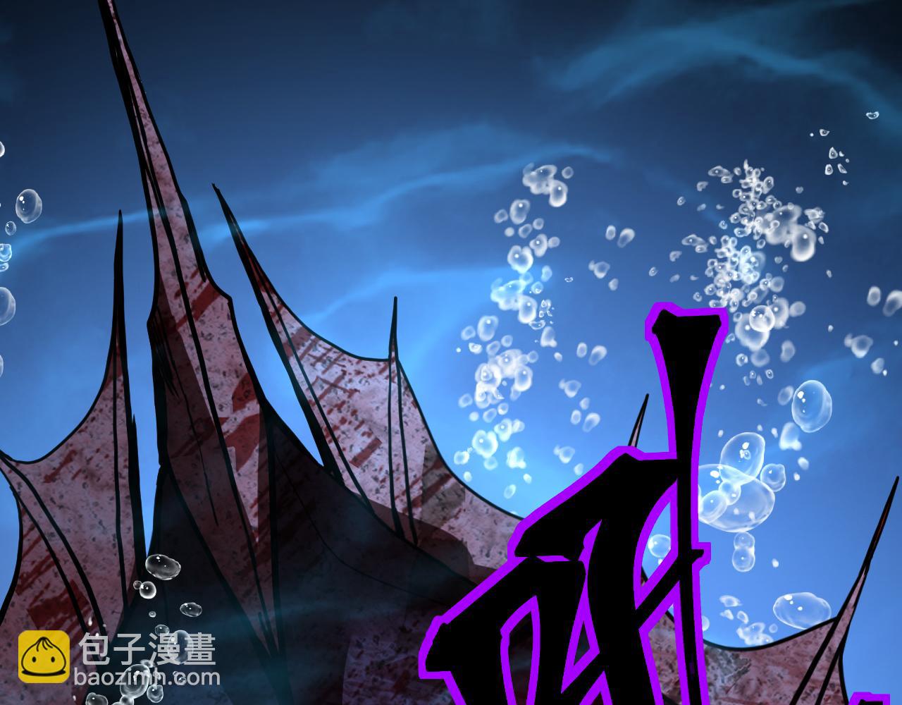 登陸未來一萬年 - 第177話 積分(1/5) - 5