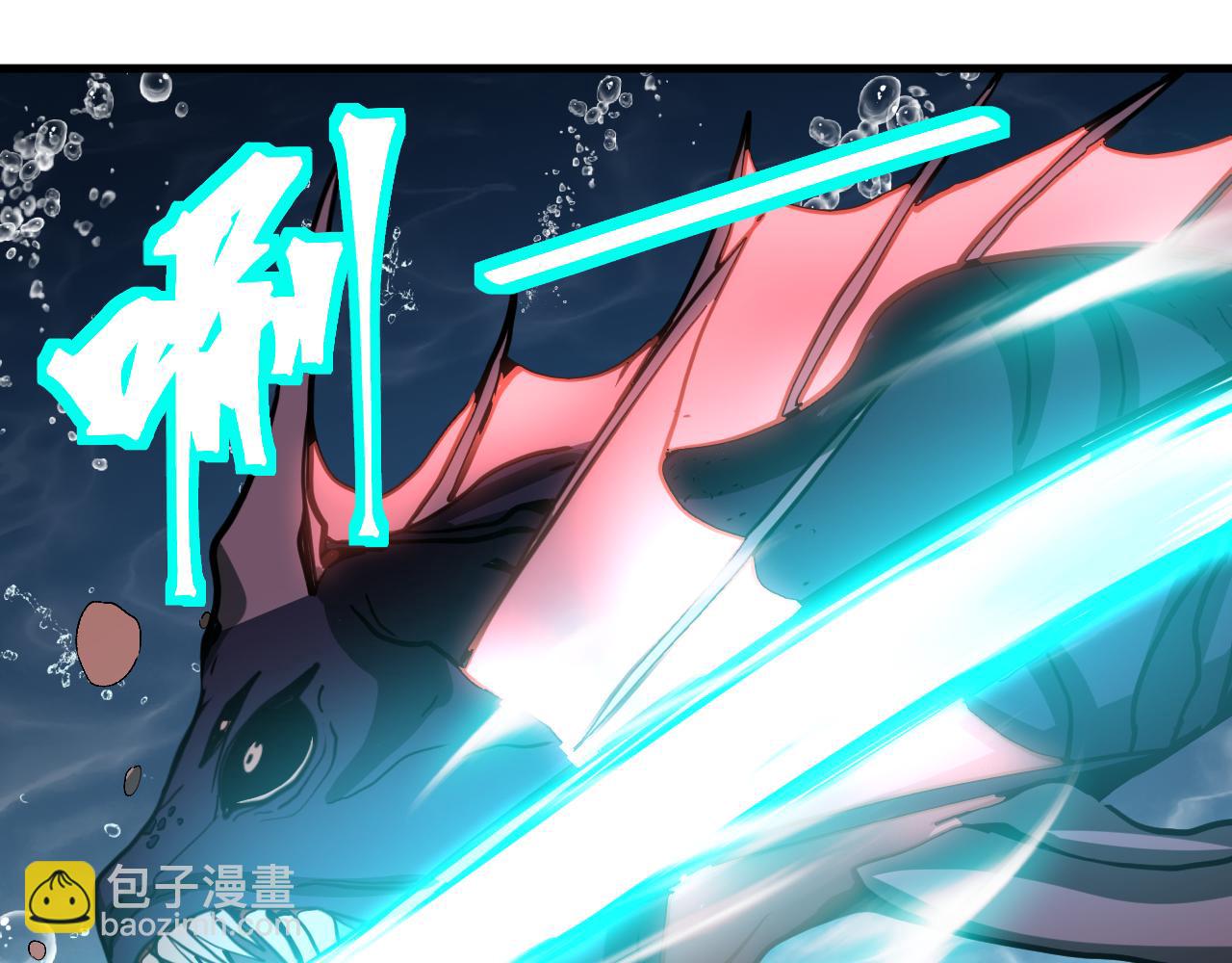 登陸未來一萬年 - 第177話 積分(1/5) - 1