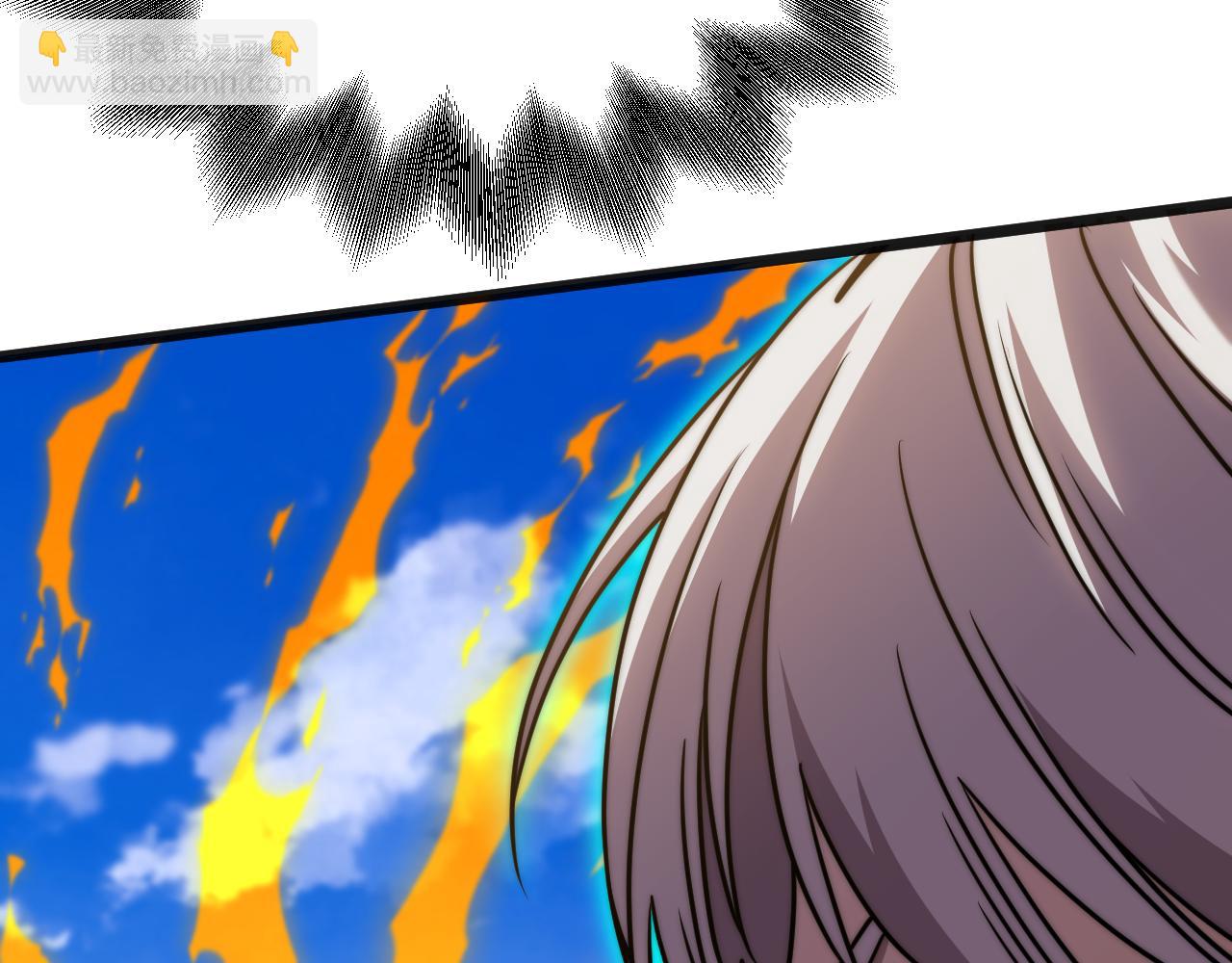 登陸未來一萬年 - 第178話 武聖(1/4) - 3