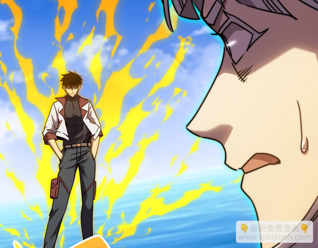 登陸未來一萬年 - 第178話 武聖(1/4) - 4