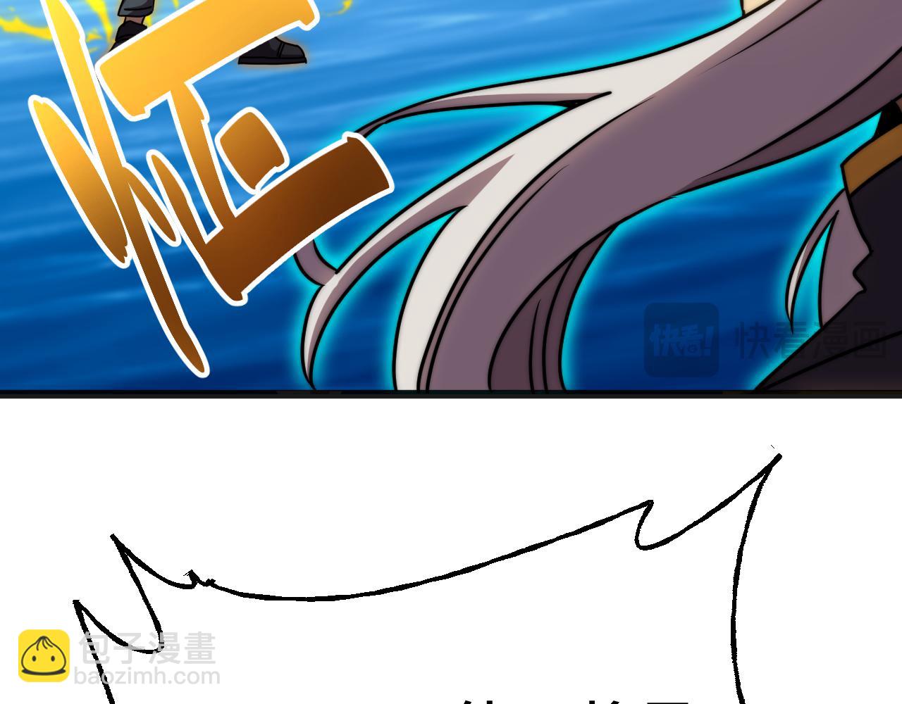 登陸未來一萬年 - 第178話 武聖(1/4) - 5