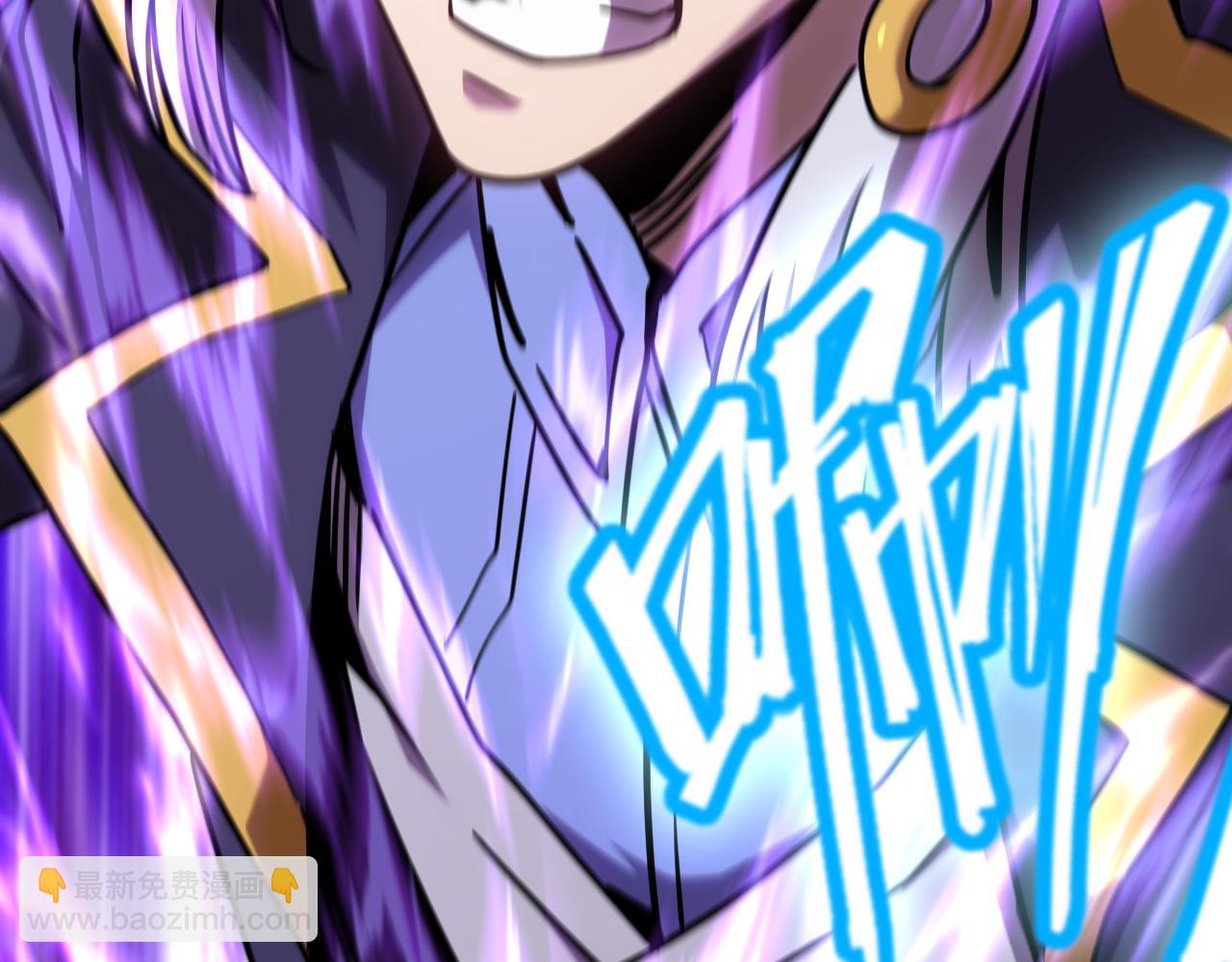 登陸未來一萬年 - 第178話 武聖(1/4) - 8