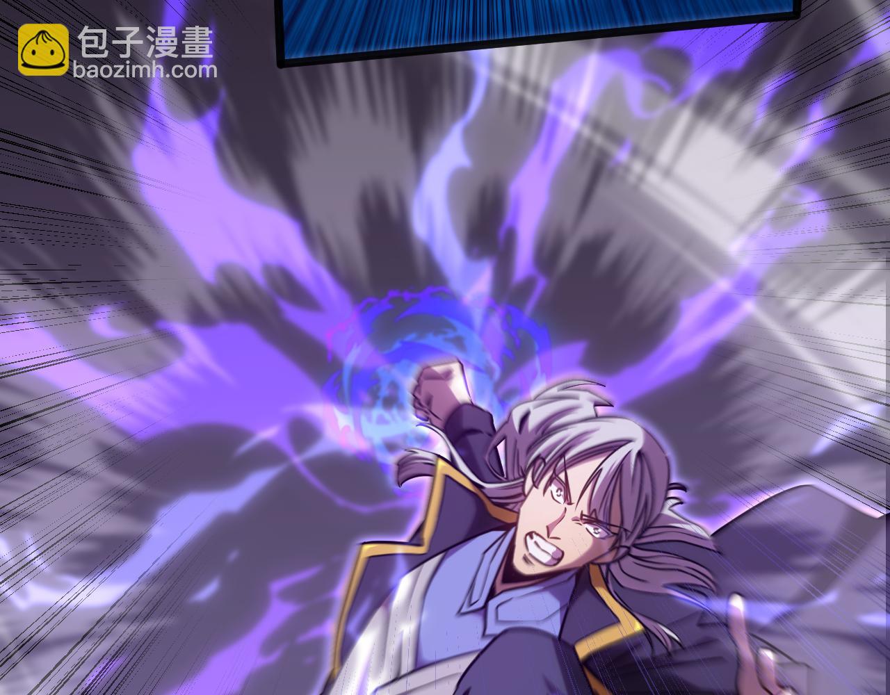 登陸未來一萬年 - 第178話 武聖(1/4) - 4