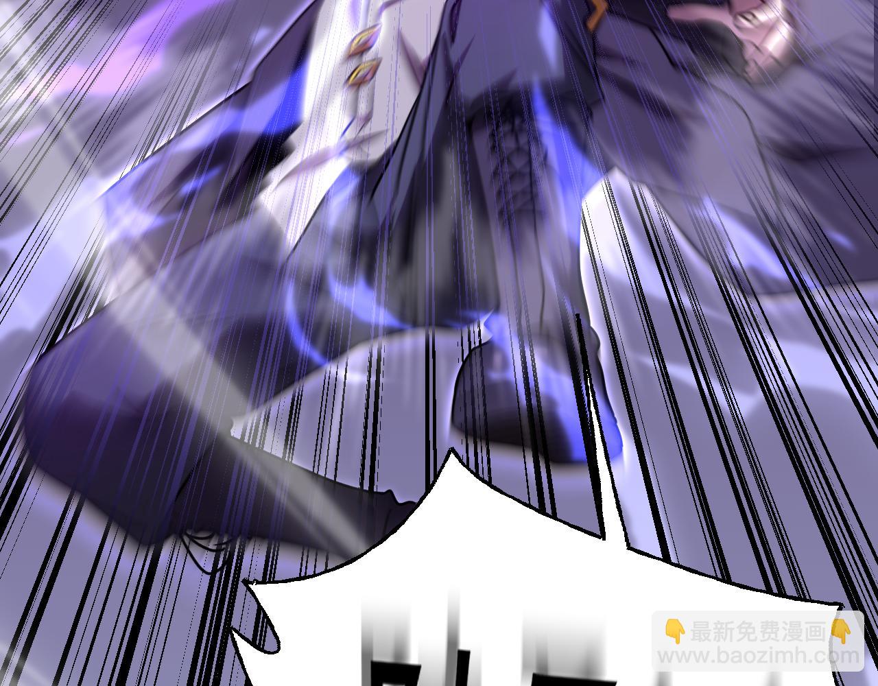 登陸未來一萬年 - 第178話 武聖(1/4) - 5