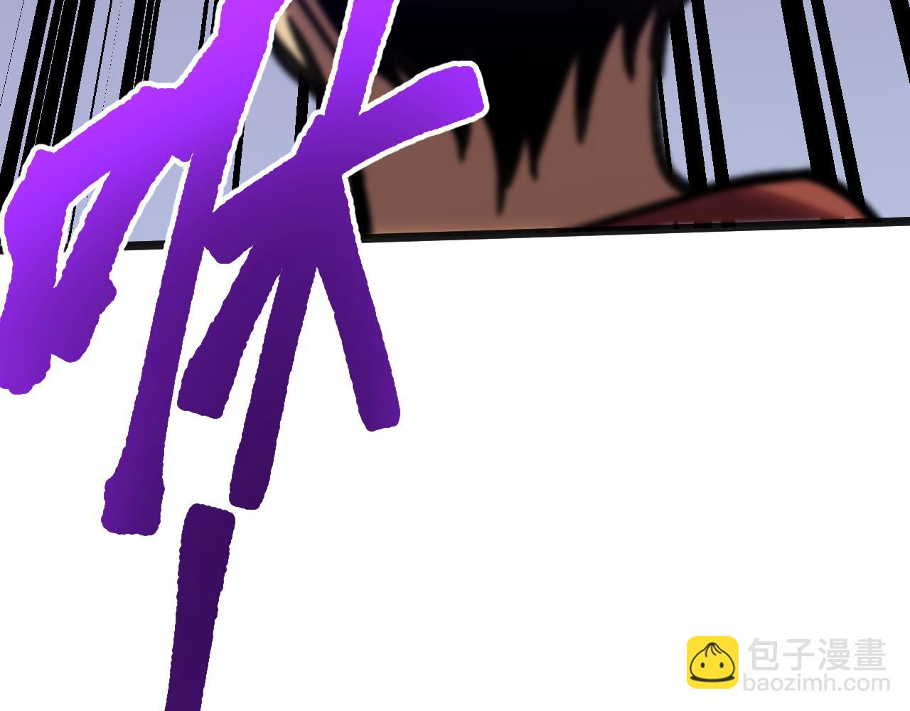 登陸未來一萬年 - 第178話 武聖(1/4) - 7