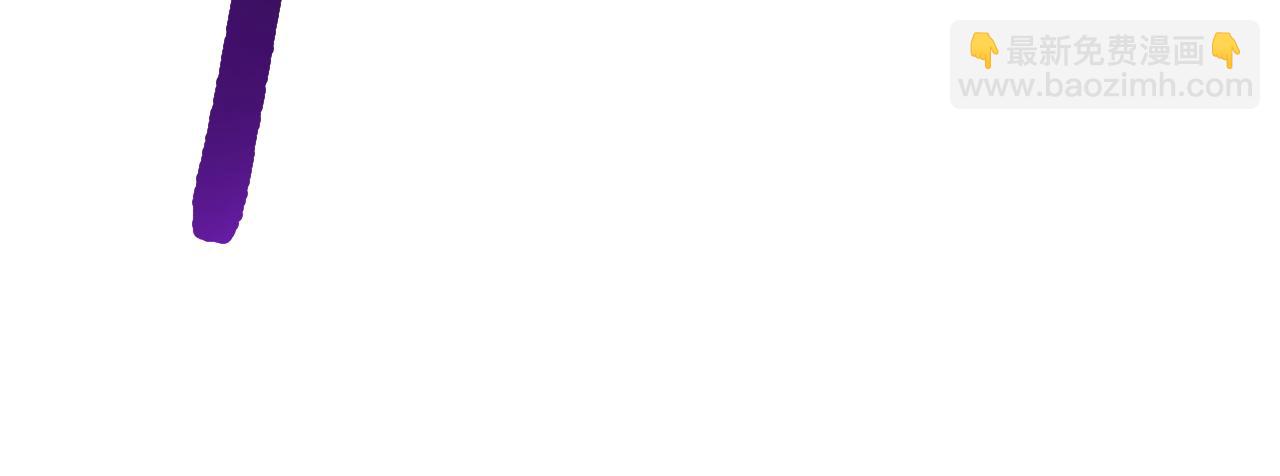 登陸未來一萬年 - 第178話 武聖(1/4) - 8