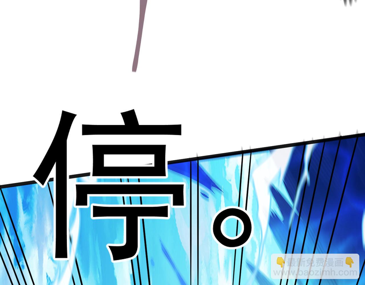 登陸未來一萬年 - 第178話 武聖(1/4) - 3