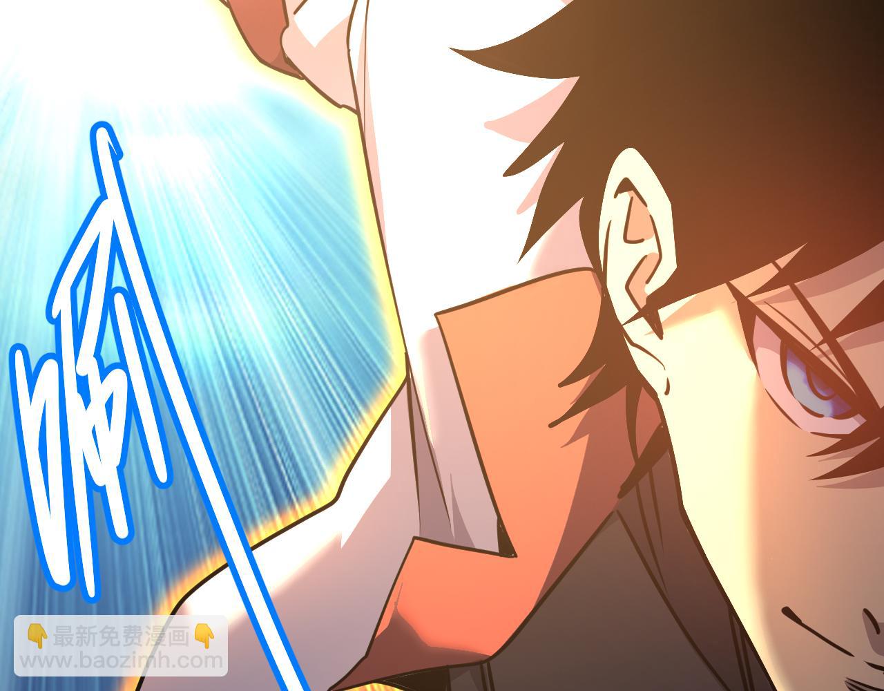 登陸未來一萬年 - 第178話 武聖(1/4) - 1