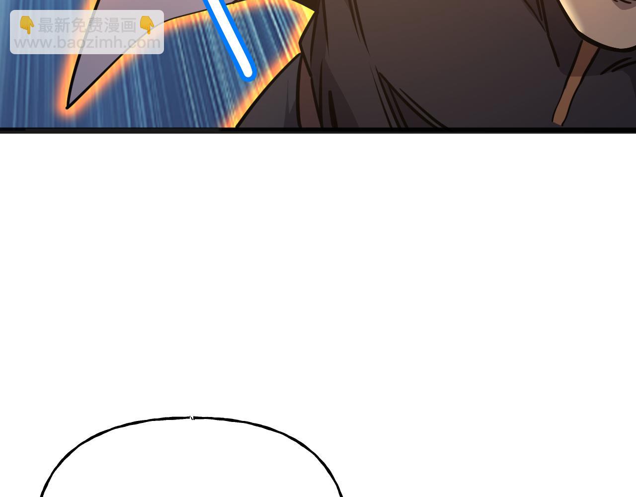 登陸未來一萬年 - 第178話 武聖(1/4) - 2