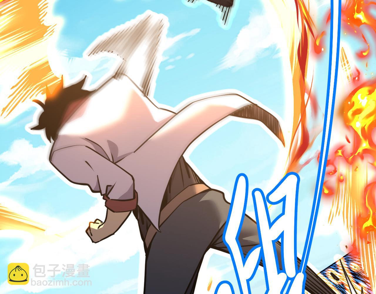 登陸未來一萬年 - 第178話 武聖(1/4) - 4