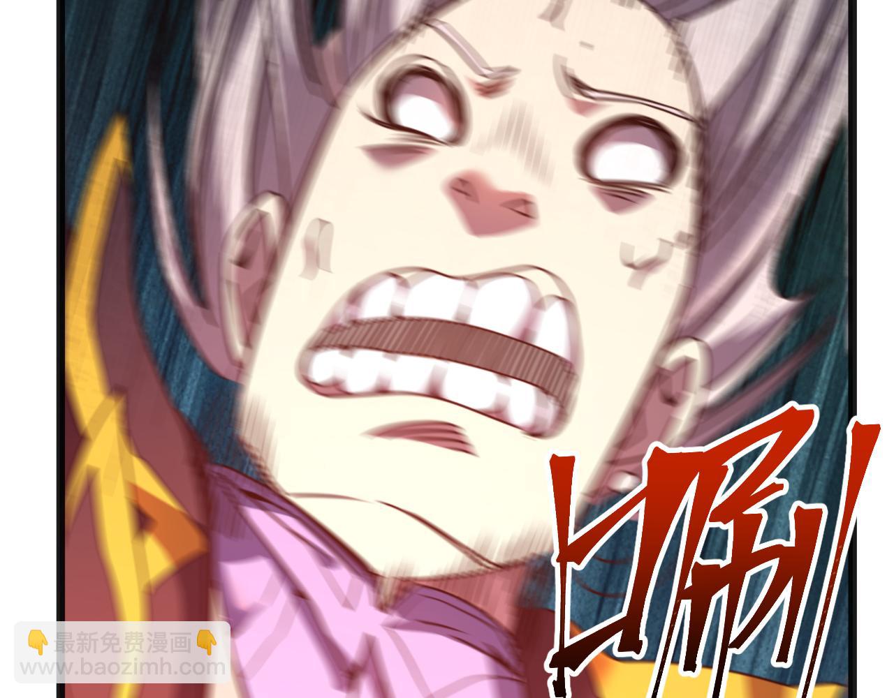 登陸未來一萬年 - 第178話 武聖(1/4) - 7