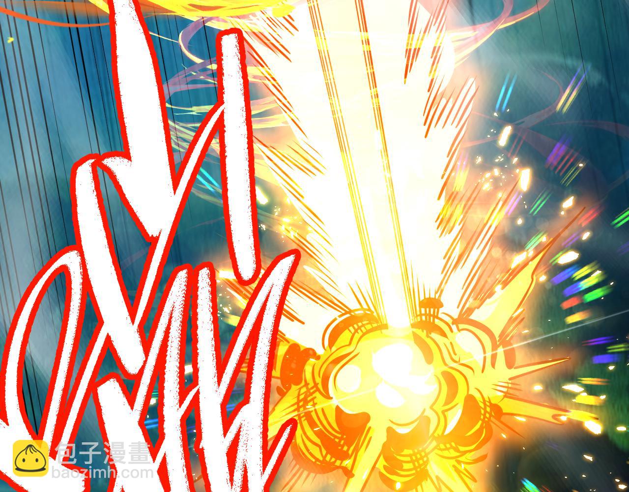 登陸未來一萬年 - 第178話 武聖(1/4) - 3