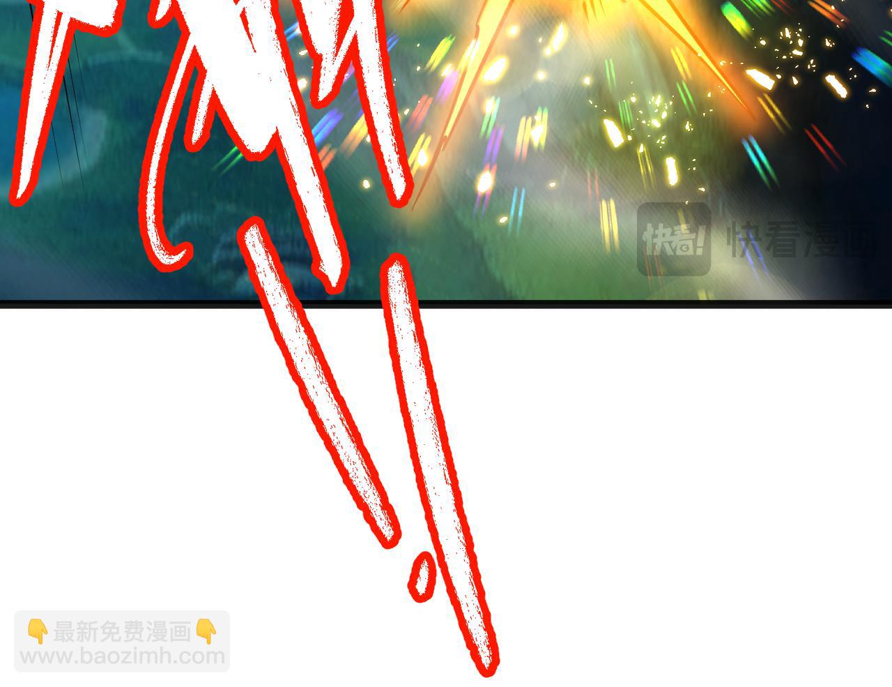 登陸未來一萬年 - 第178話 武聖(1/4) - 4