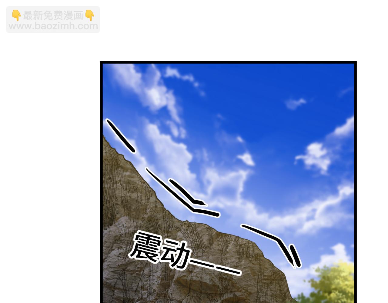 登陸未來一萬年 - 第178話 武聖(1/4) - 5