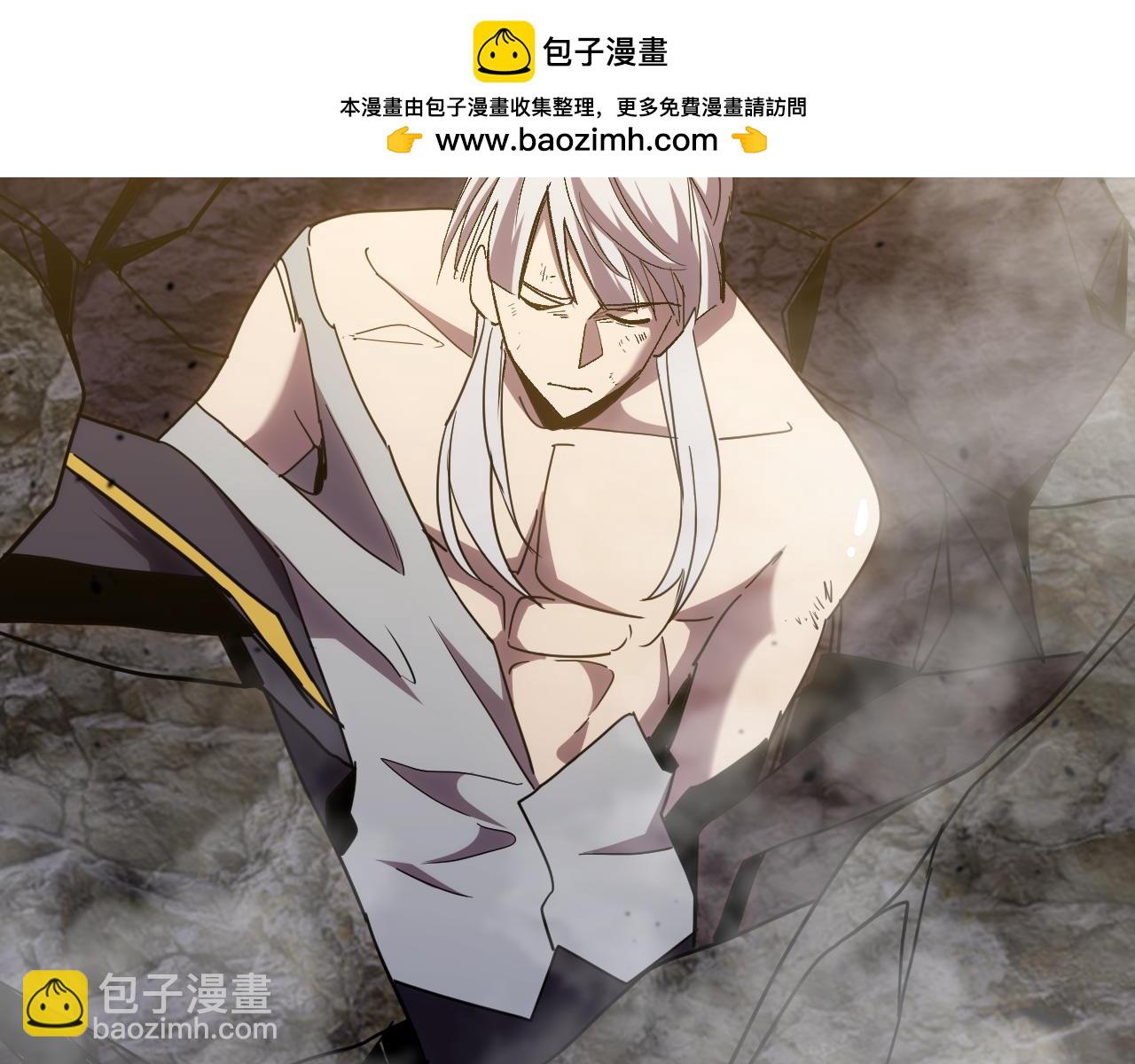 登陸未來一萬年 - 第178話 武聖(1/4) - 8