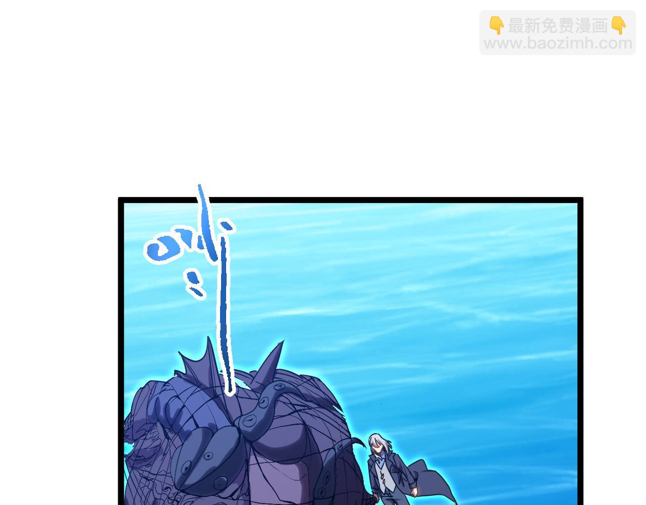 登陸未來一萬年 - 第178話 武聖(1/4) - 5