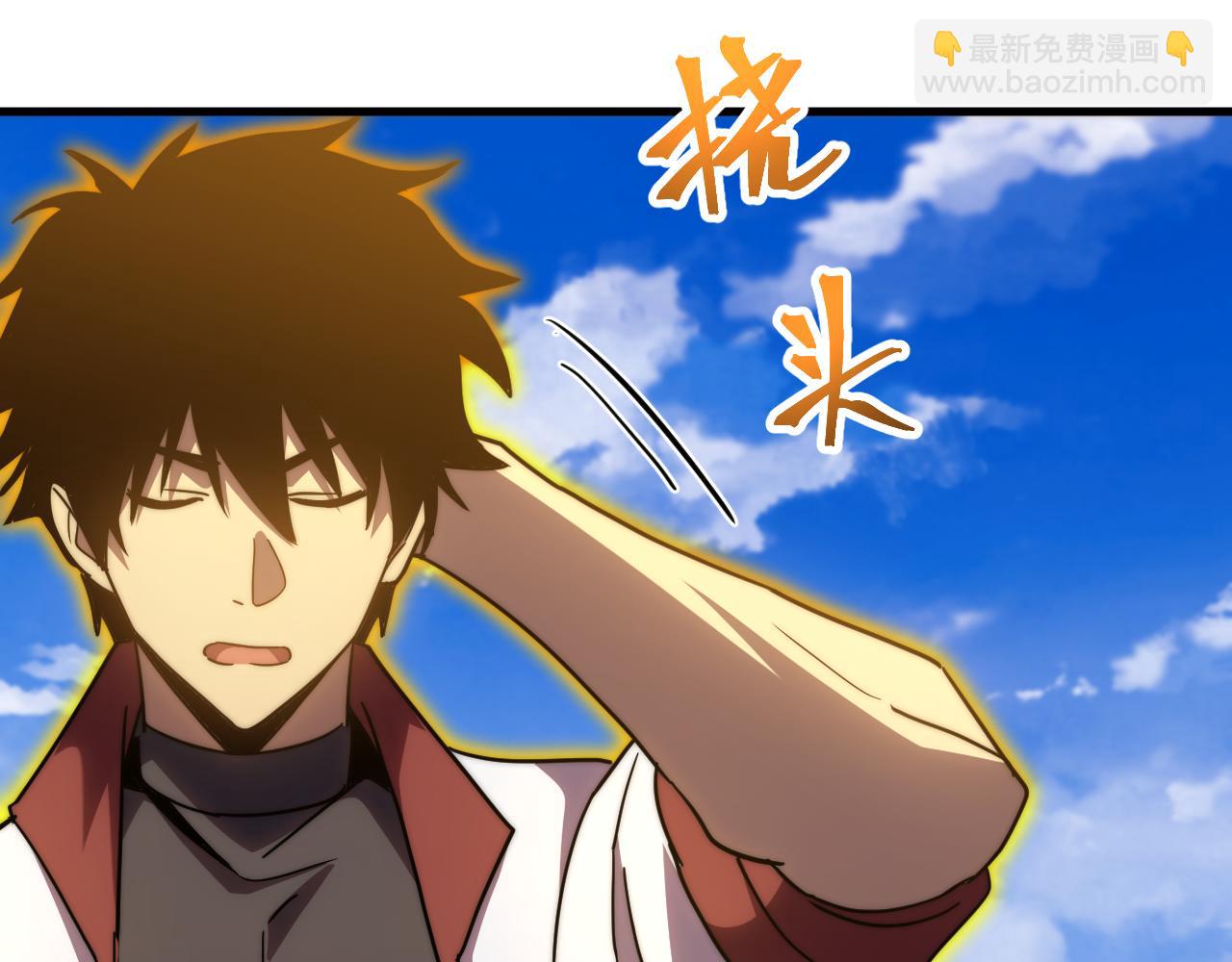 登陸未來一萬年 - 第178話 武聖(2/4) - 2