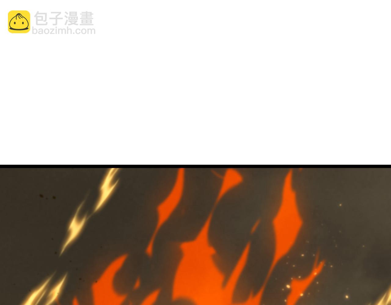 登陸未來一萬年 - 第178話 武聖(2/4) - 5