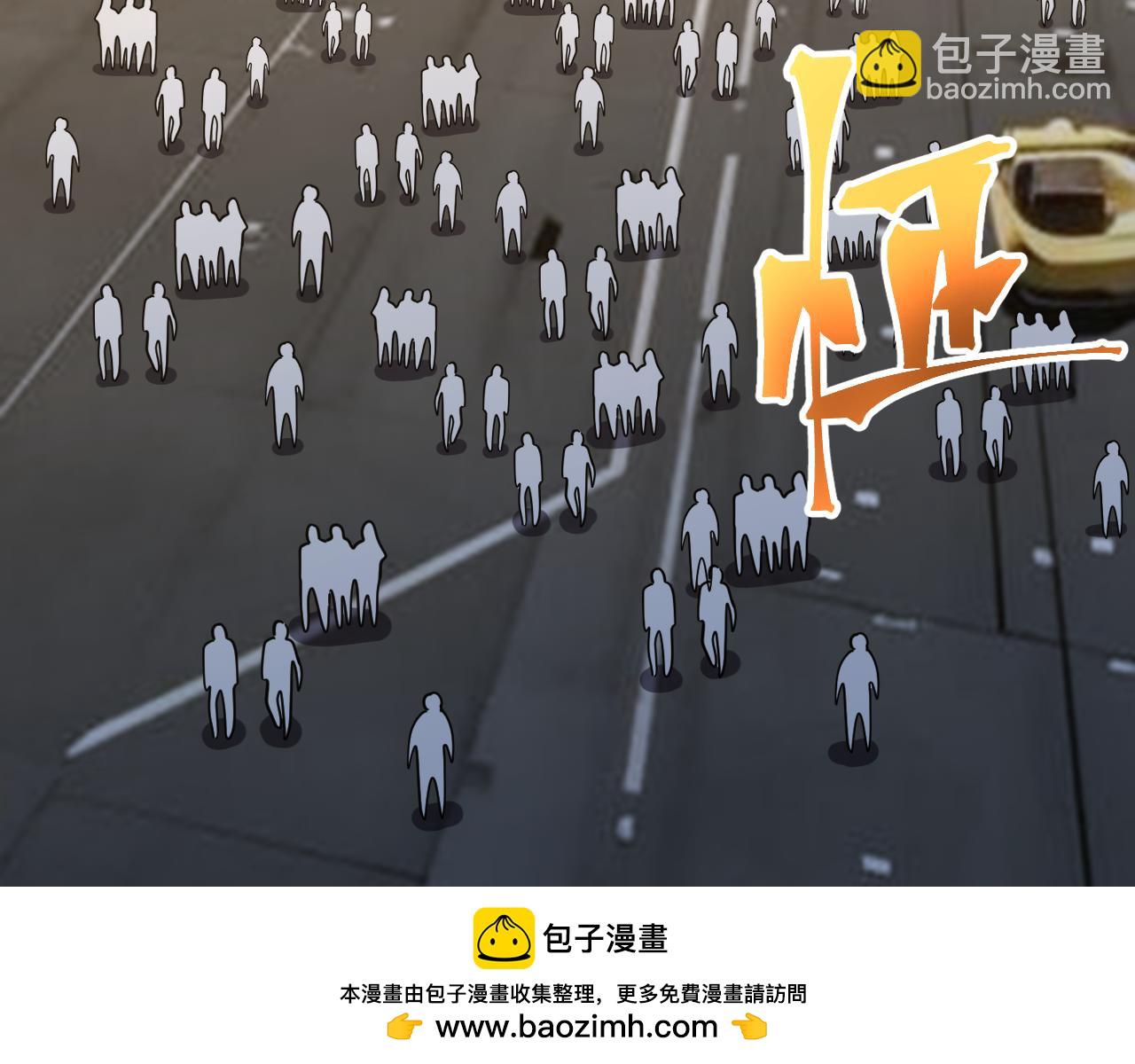 登陸未來一萬年 - 第178話 武聖(2/4) - 2