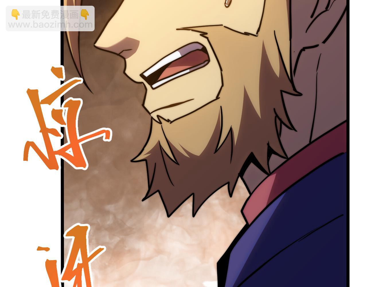 登陸未來一萬年 - 第178話 武聖(2/4) - 7