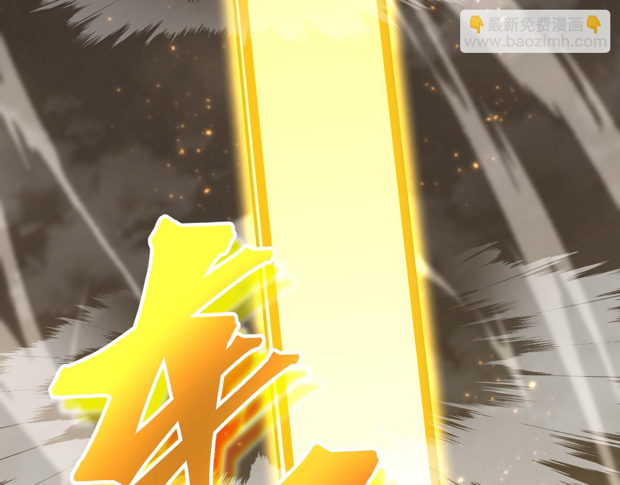 登陸未來一萬年 - 第178話 武聖(2/4) - 2