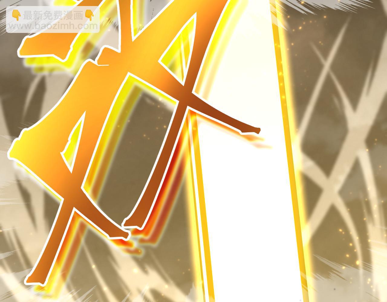 登陸未來一萬年 - 第178話 武聖(2/4) - 3