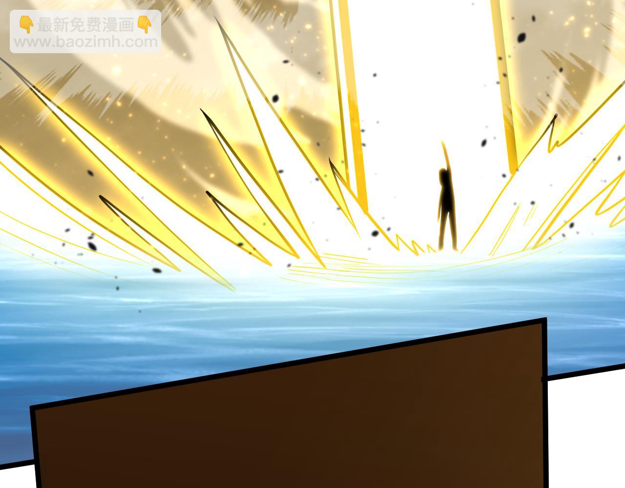 登陸未來一萬年 - 第178話 武聖(2/4) - 4