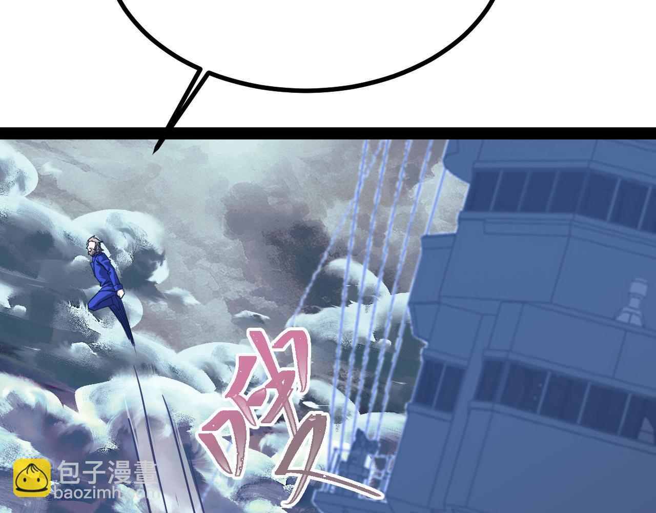 登陸未來一萬年 - 第178話 武聖(2/4) - 2