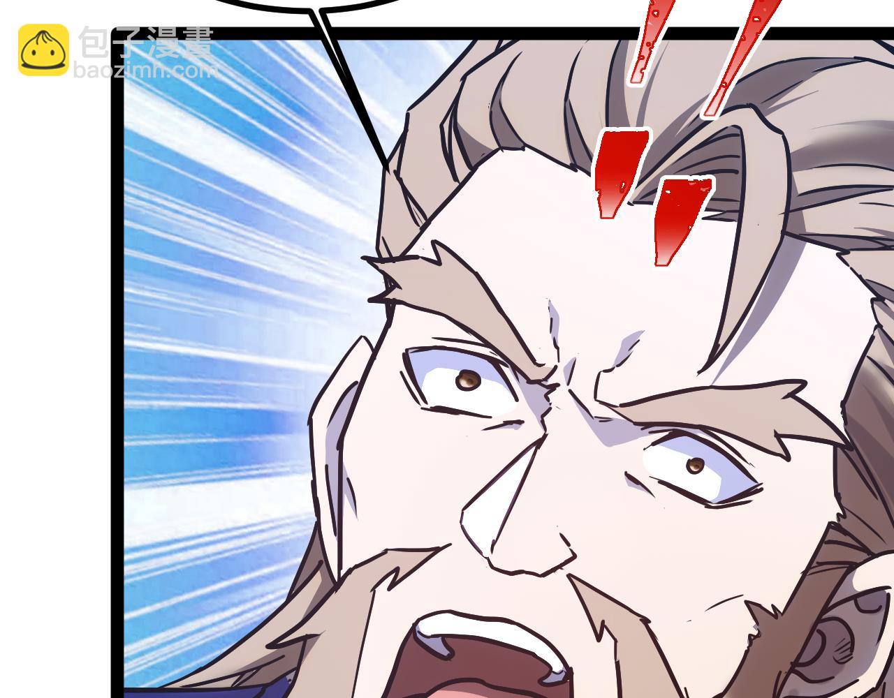 登陸未來一萬年 - 第178話 武聖(2/4) - 5