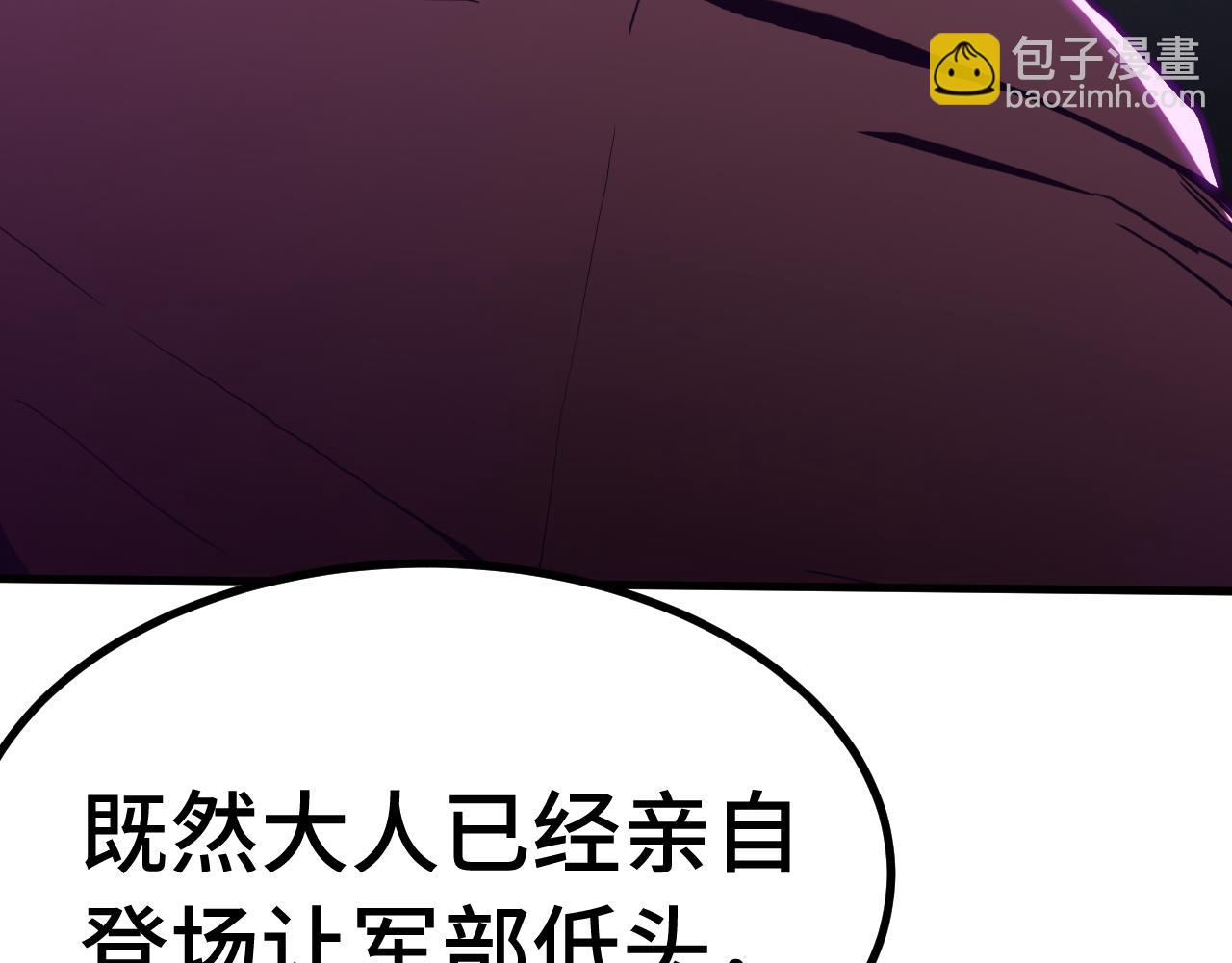 登陸未來一萬年 - 第179話 屠殺(1/4) - 2