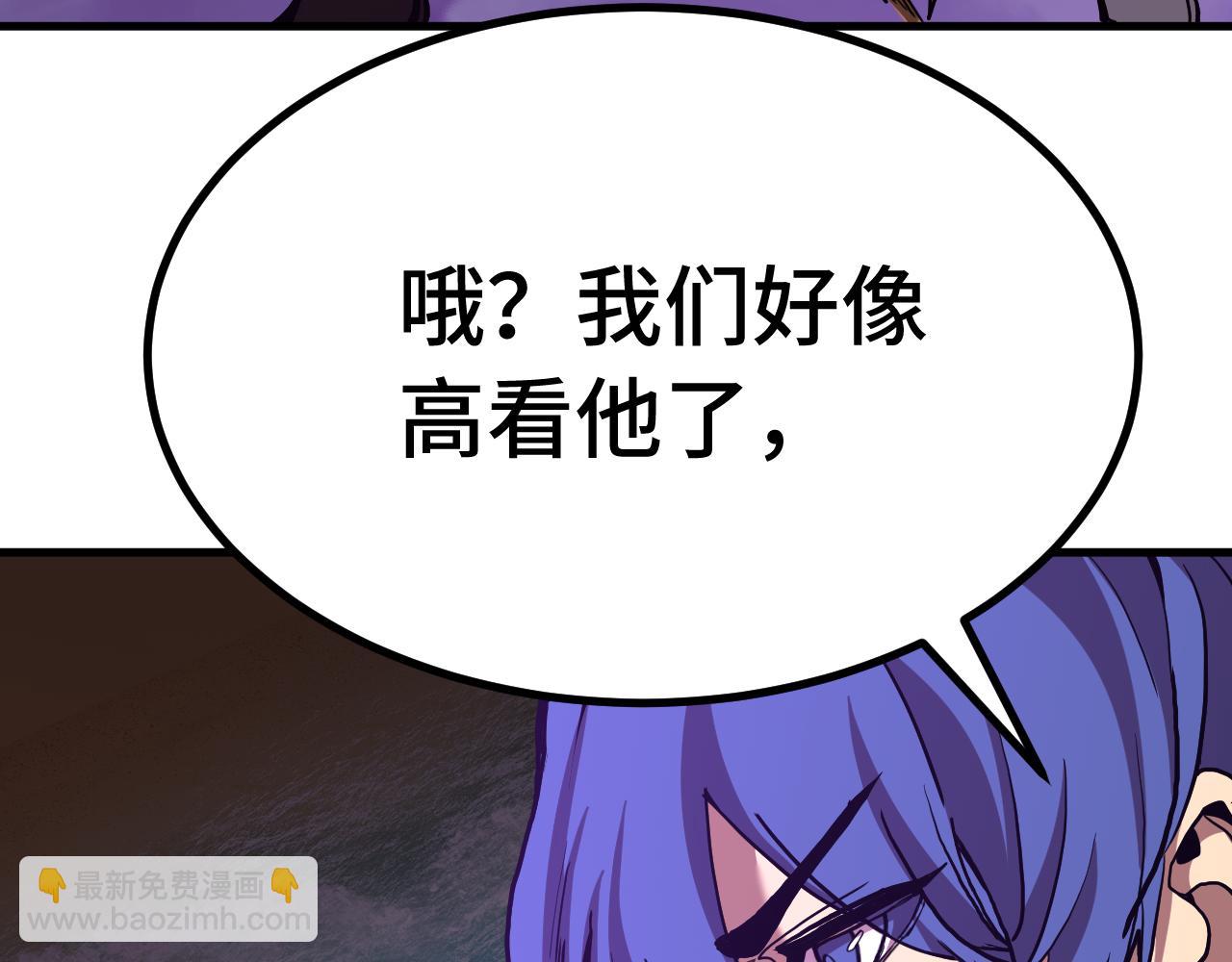 登陸未來一萬年 - 第179話 屠殺(1/4) - 7