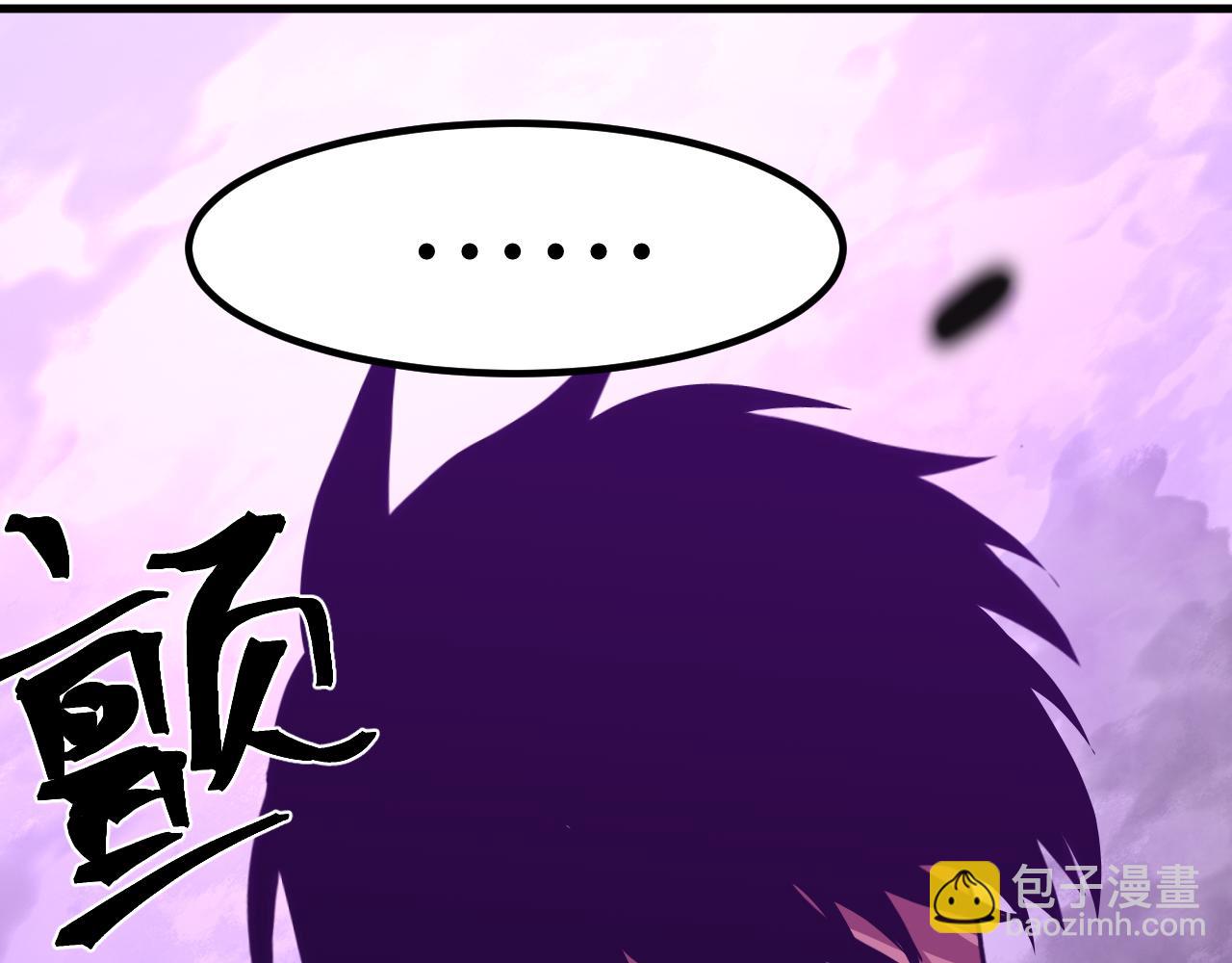 登陸未來一萬年 - 第179話 屠殺(1/4) - 1