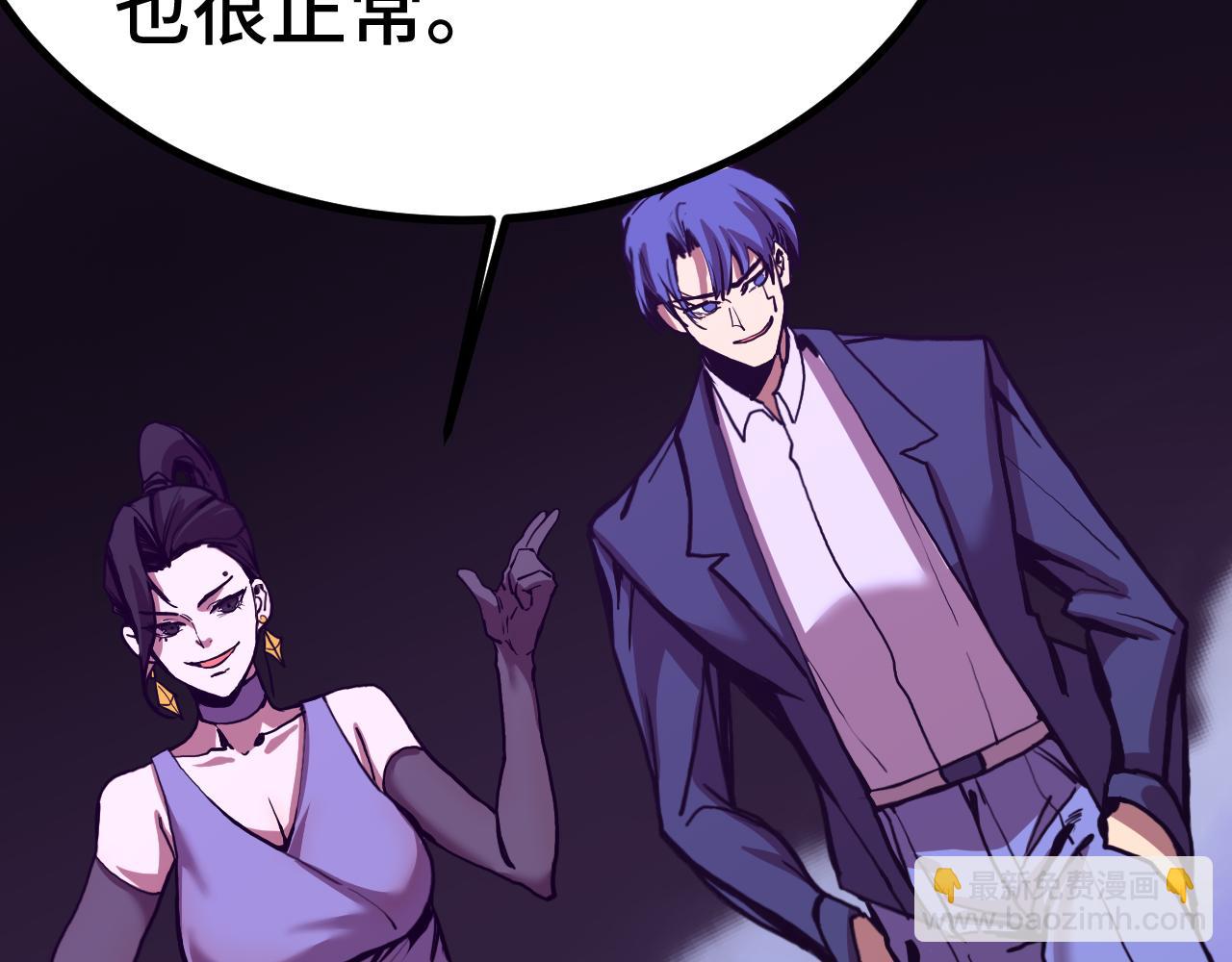 登陸未來一萬年 - 第179話 屠殺(1/4) - 6