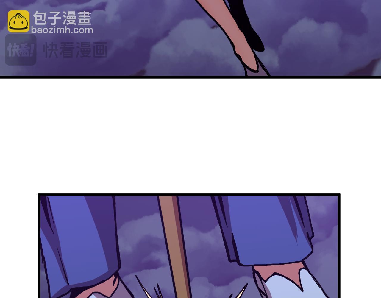 登陸未來一萬年 - 第179話 屠殺(1/4) - 8