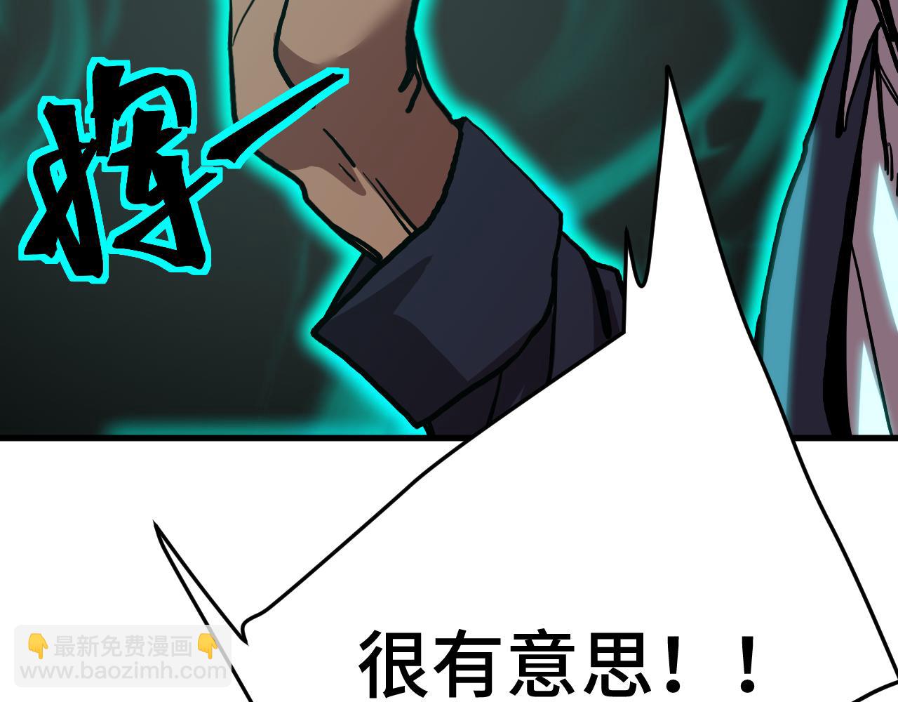 登陸未來一萬年 - 第179話 屠殺(1/4) - 1